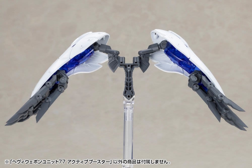 Kotobukiya M.S.G. Acessórios Heavy Weapon Unit 77 Active Booster
