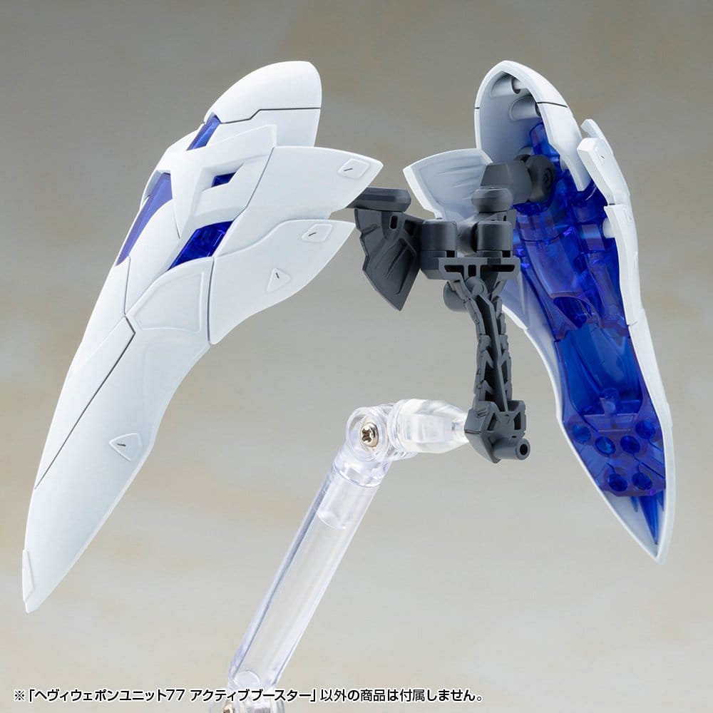 Kotobukiya M.S.G. Acessórios Heavy Weapon Unit 77 Active Booster