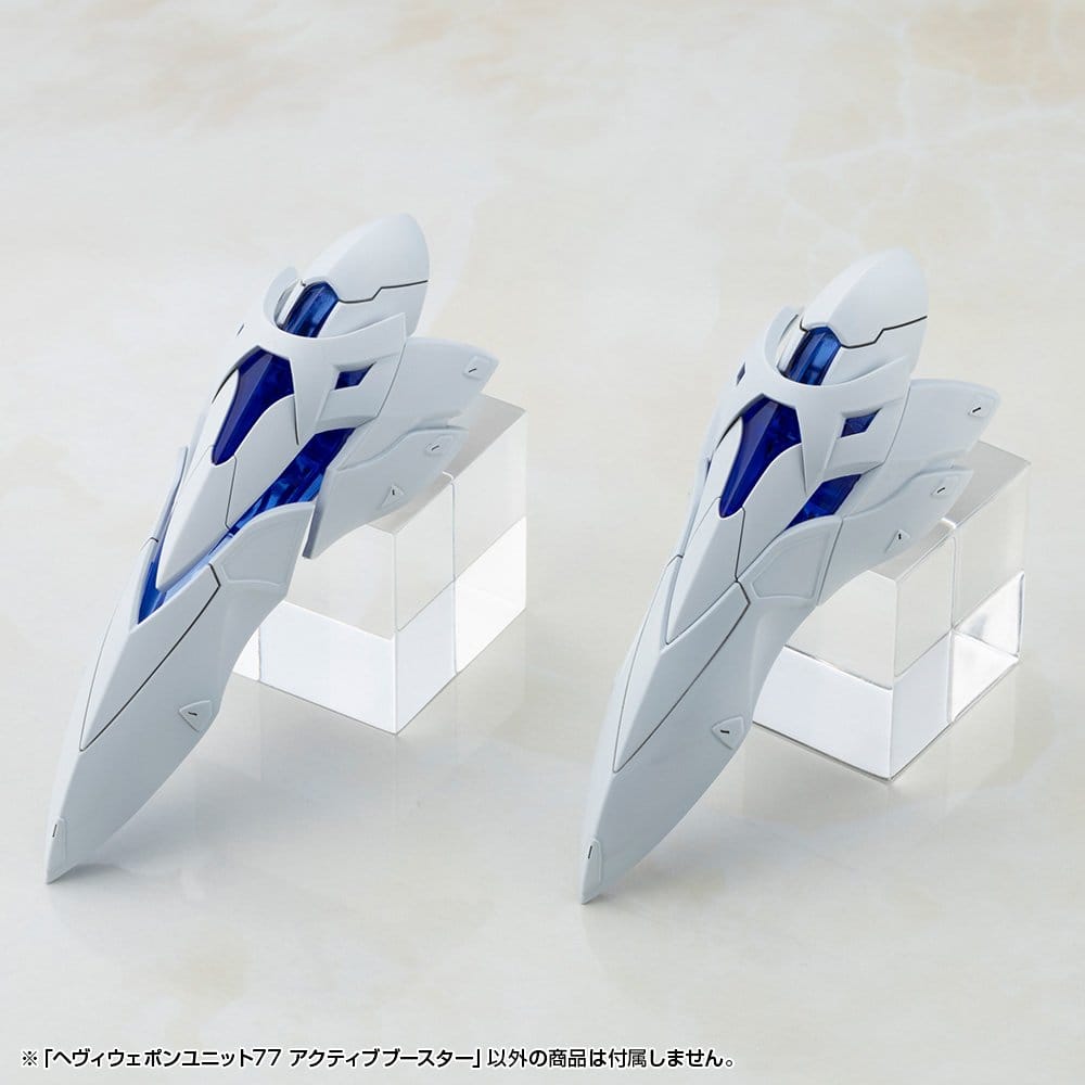 Kotobukiya M.S.G. Acessórios Heavy Weapon Unit 77 Active Booster