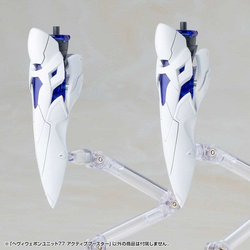 Kotobukiya M.S.G. Acessórios Heavy Weapon Unit 77 Active Booster