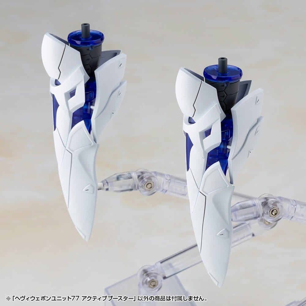 Kotobukiya M.S.G. Acessórios Heavy Weapon Unit 77 Active Booster