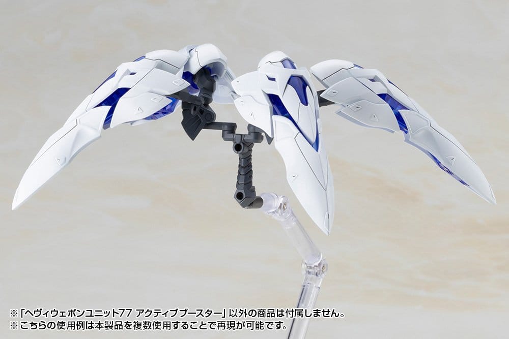 Kotobukiya M.S.G. Acessórios Heavy Weapon Unit 77 Active Booster