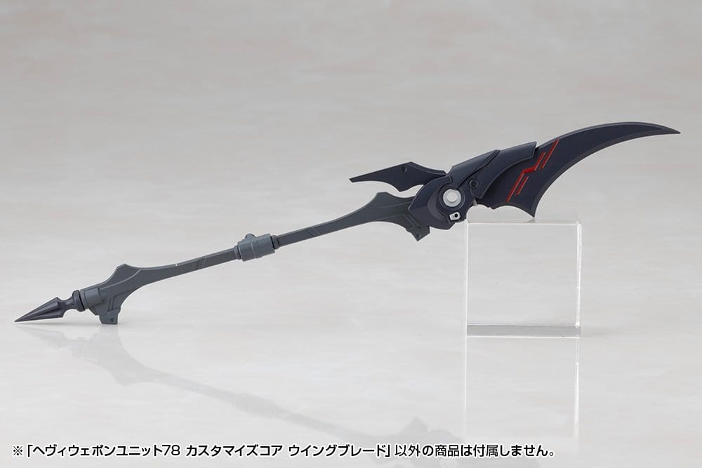 Kotobukiya M.S.G. Accesorios Heavy Weapon Unit 78 Customize Core Wing Blade