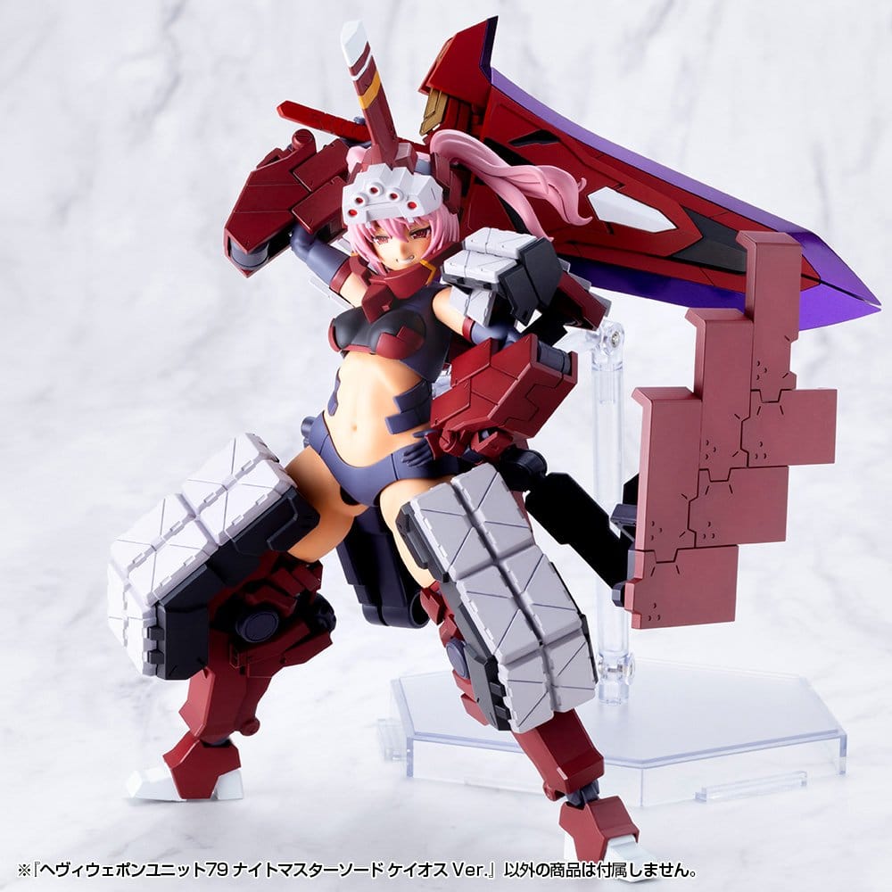 Kotobukiya M.S.G. Accesorios Heavy Weapon Unit 79 Knight Master Sword Chaos Ver.