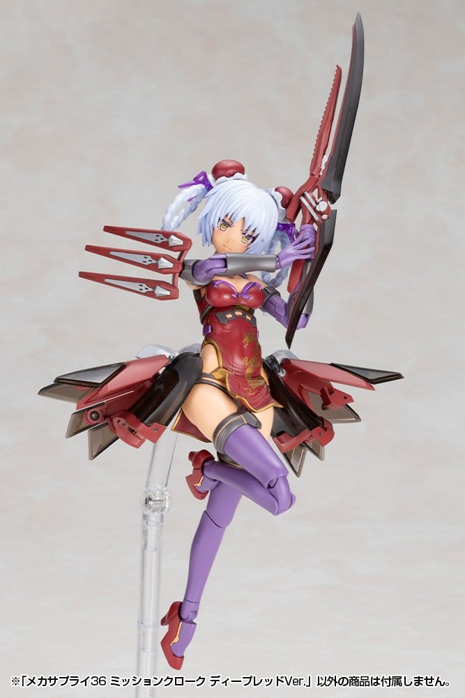 Kotobukiya M.S.G. Acessórios para Maquetas Plastic Model Kit Mission Cloak Deep Red Ver. 4 cm