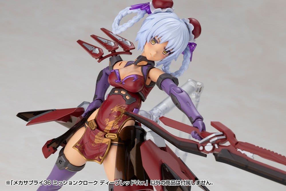 Kotobukiya M.S.G. Acessórios para Maquetas Plastic Model Kit Mission Cloak Deep Red Ver. 4 cm
