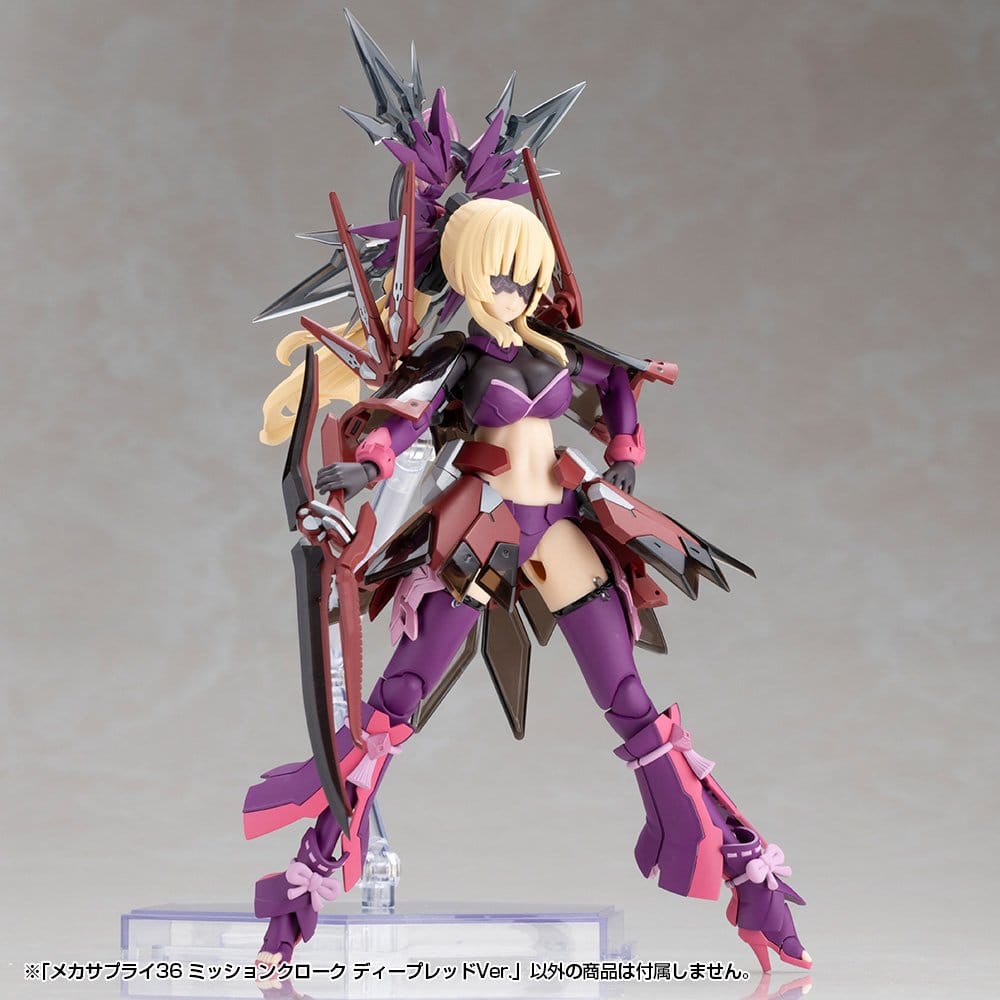 Kotobukiya M.S.G. Acessórios para Maquetas Plastic Model Kit Mission Cloak Deep Red Ver. 4 cm