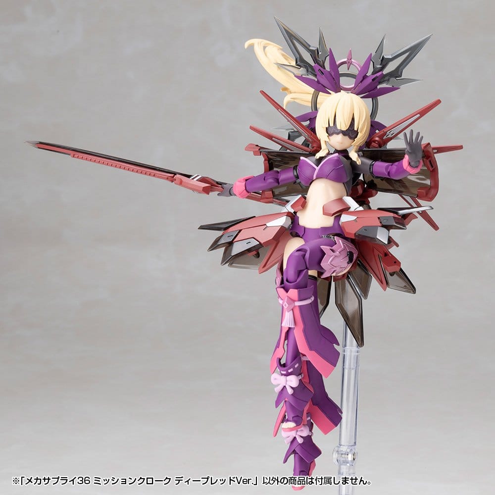 Kotobukiya M.S.G. Acessórios para Maquetas Plastic Model Kit Mission Cloak Deep Red Ver. 4 cm