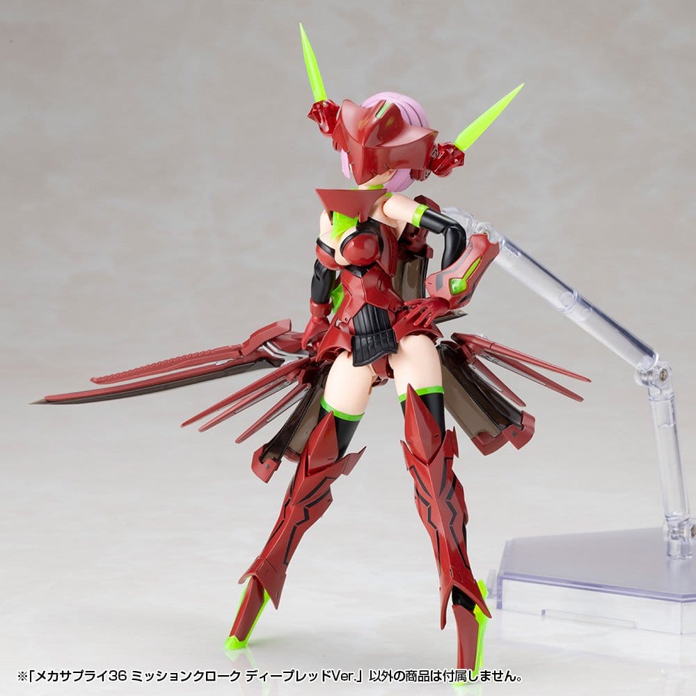 Kotobukiya M.S.G. Acessórios para Maquetas Plastic Model Kit Mission Cloak Deep Red Ver. 4 cm