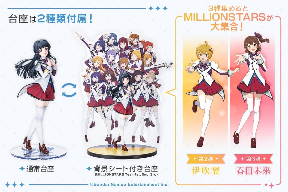 The Idolmaster Million Live! Figura PVC 1/8 Shizuka Mogami -The Animation- 23 cm
