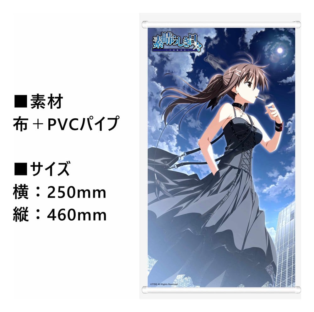Wonderful Everyday -Diskontinuierliches Dasein- Figura PVC 1/7 Yuki Minakami Deluxe Edition 26 cm