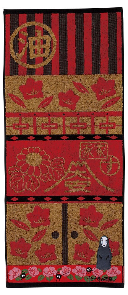 El viaje de Chihiro Toalla No Face 34 x 80 cm Frikytopia