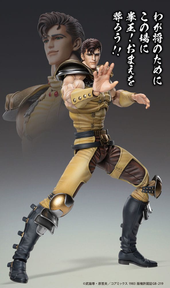 Fist of the North Star Figura Chozokado Juza 18 cm