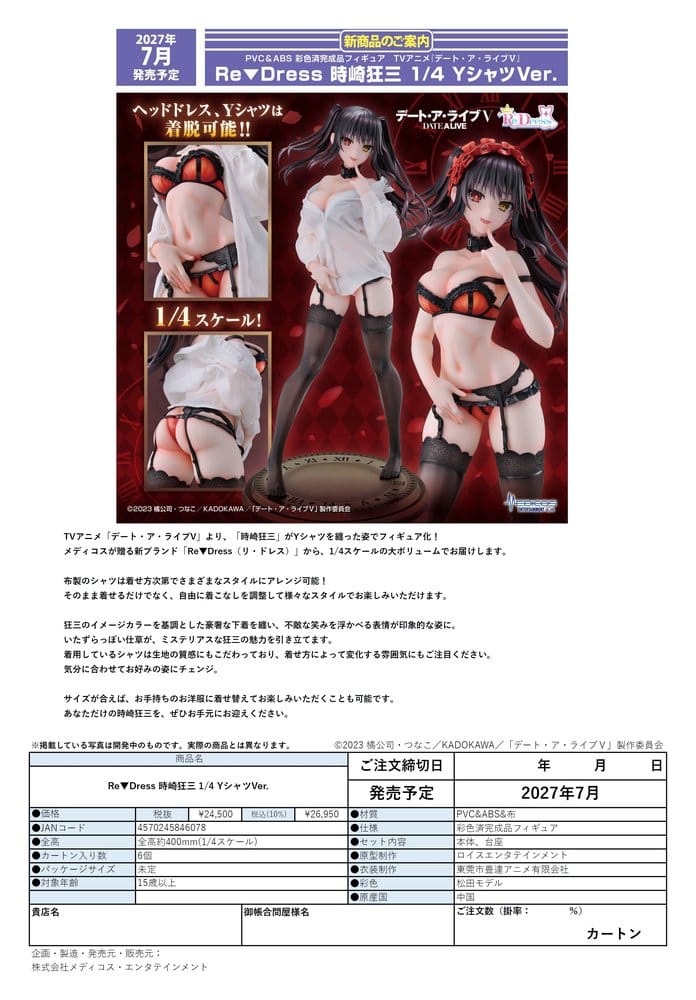 Date A Live V Figura PVC 1/4 Re:Dress Kurumi Tokisaki Dress shirt Ver. 40 cm