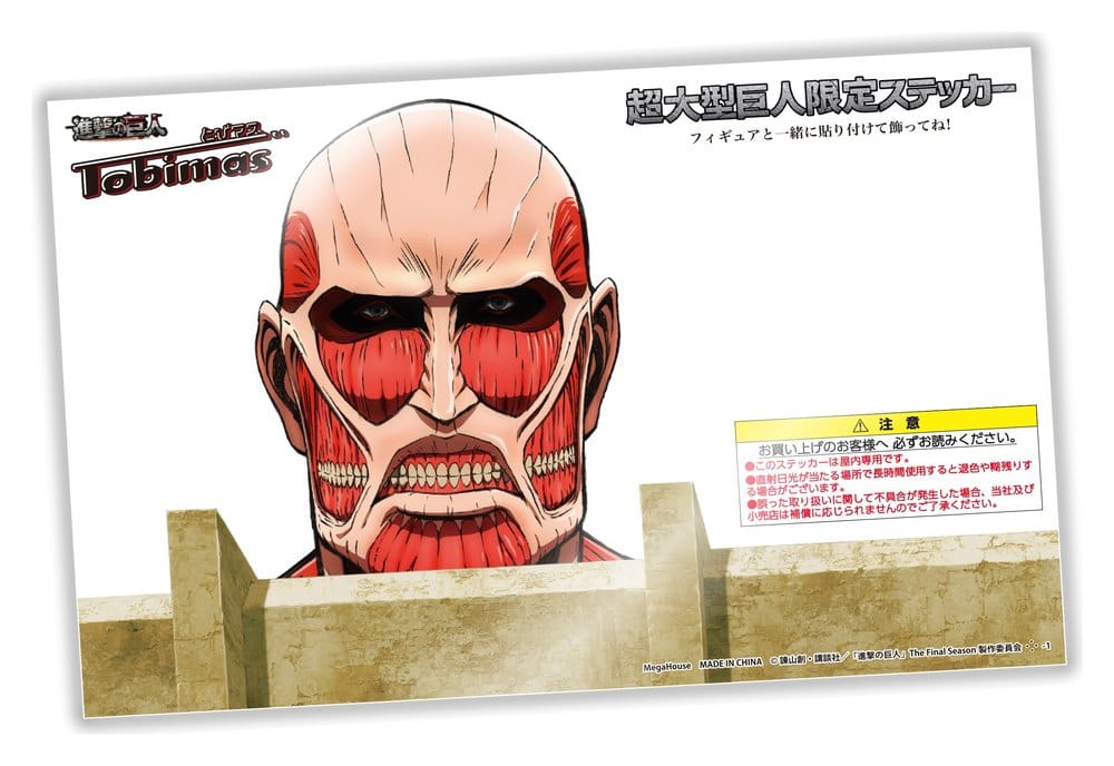 Attack on Titan Tobimas Figuras Mini Pack de 6 (with gift)