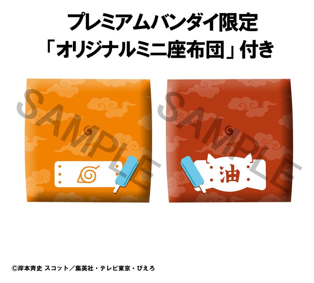 Naruto Shippuden Pack de 2 Figuras PVC Look Up Naruto Uzumaki Smile Ver. & Jiraiya 11 cm (with gift)