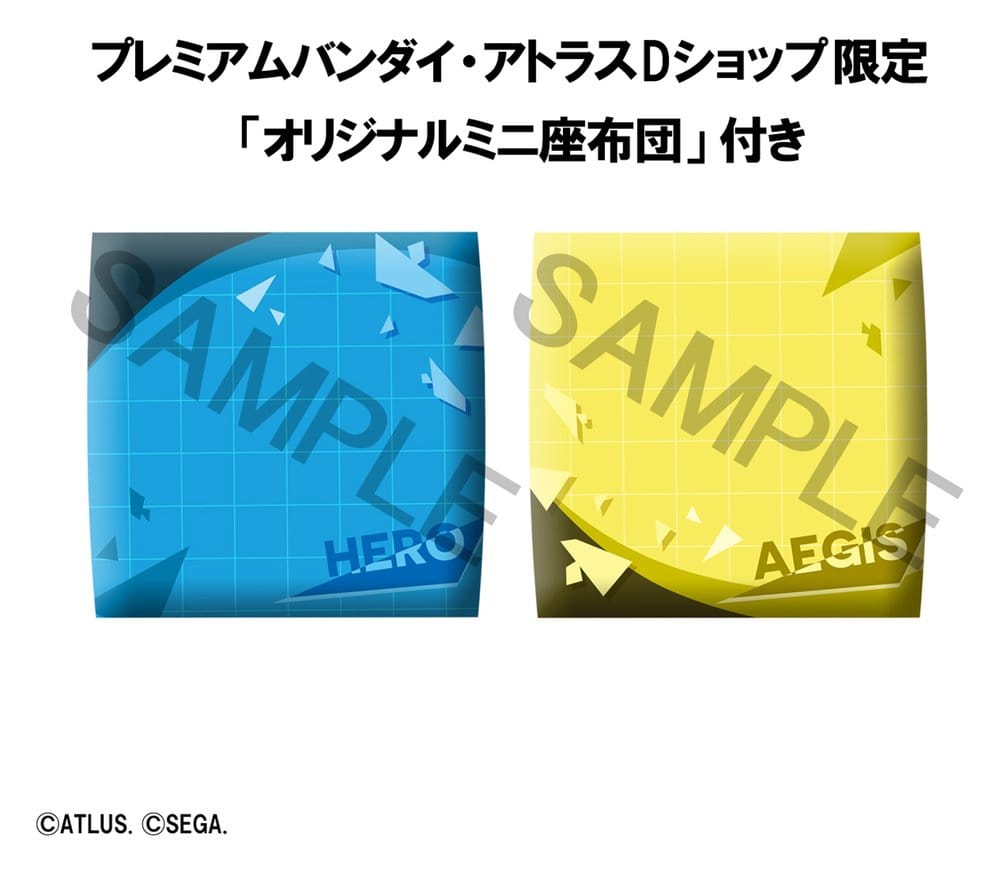 Persona 3 Pack de 2 Figuras PVC Look Up Reload Hero & Aegis 11 cm (with gift)