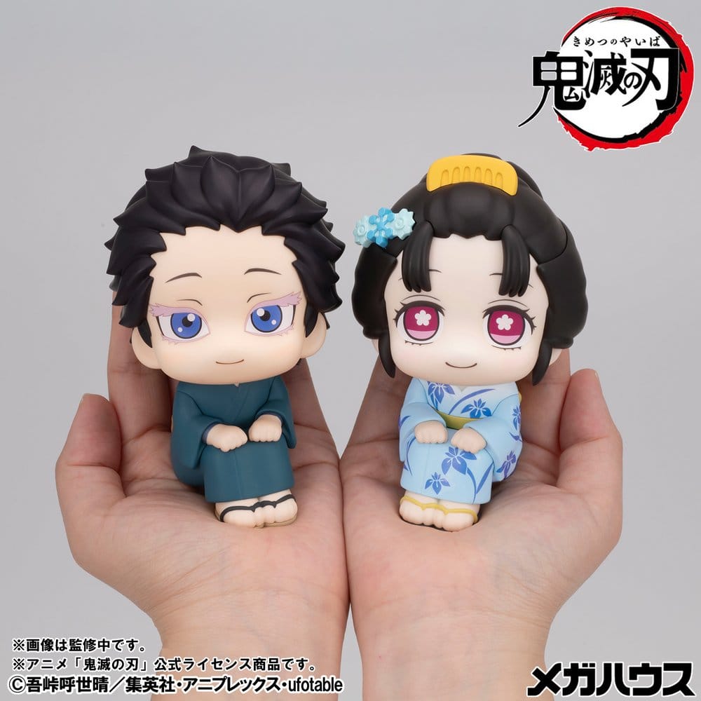 Demon Slayer: Kimetsu no Yaiba Pack de 2 Figuras PVC Look Up Hakuji & Koyuki 11 cm (with gift) Frikytopia