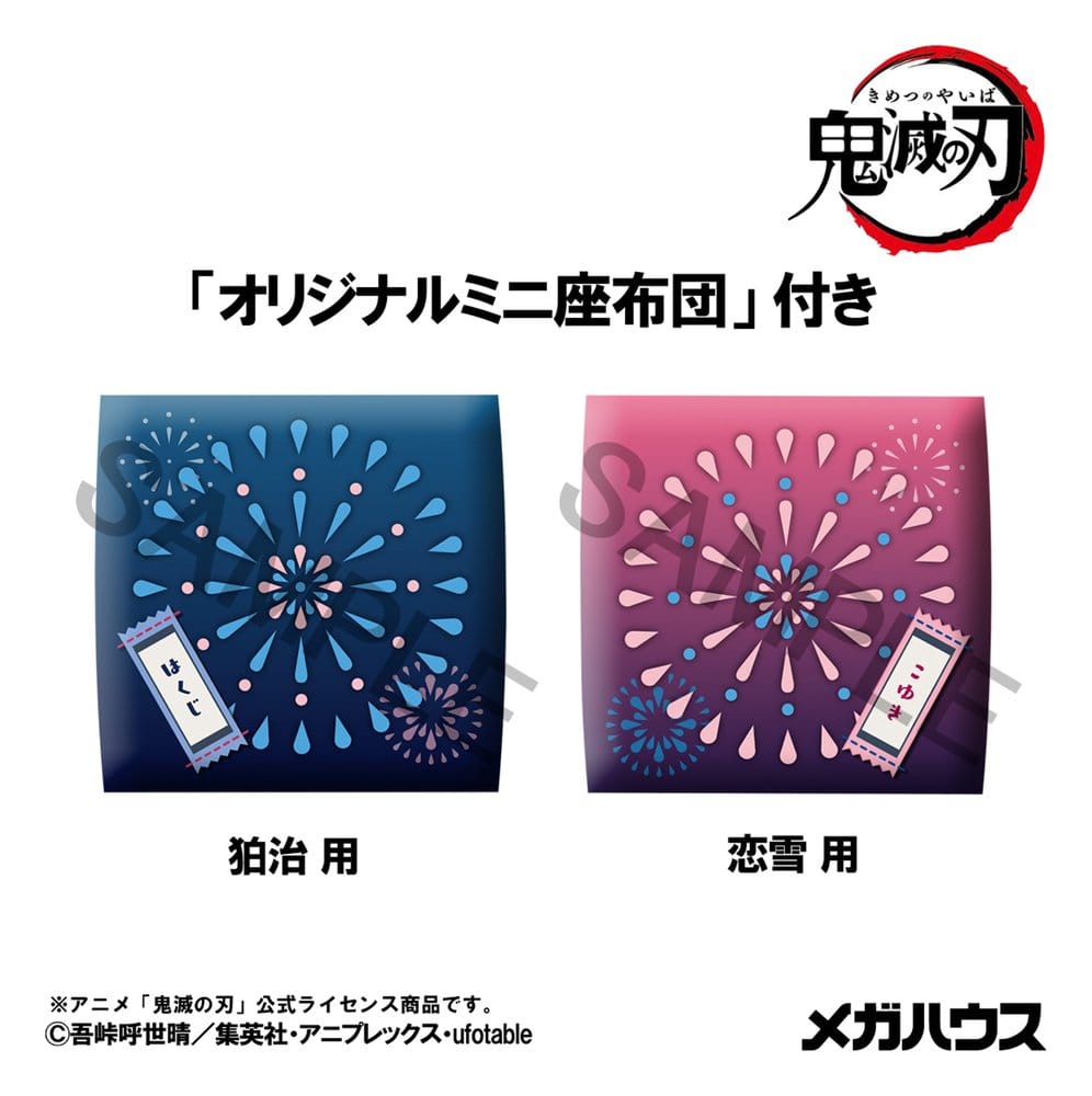 Demon Slayer: Kimetsu no Yaiba Pack de 2 Figuras PVC Look Up Hakuji & Koyuki 11 cm (with gift)