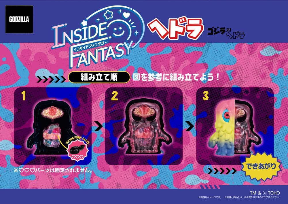 Godzilla Inside Fantasy Figuras Mini Hedorah Blind Box Surtido (4)