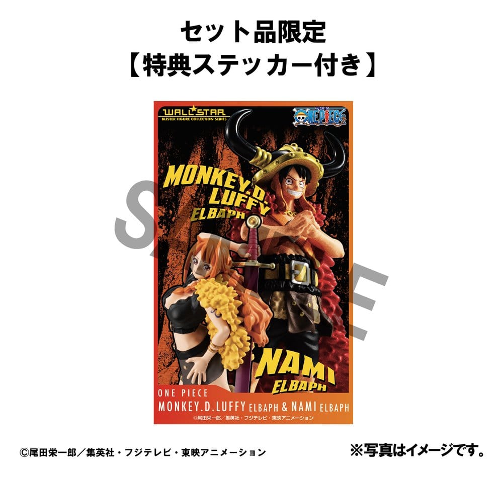 One Piece WALLSTAR Pack de 2 Figuras PVC Monkey D. Luffy & Nami Ver. Elbaph 11 cm (with gift)