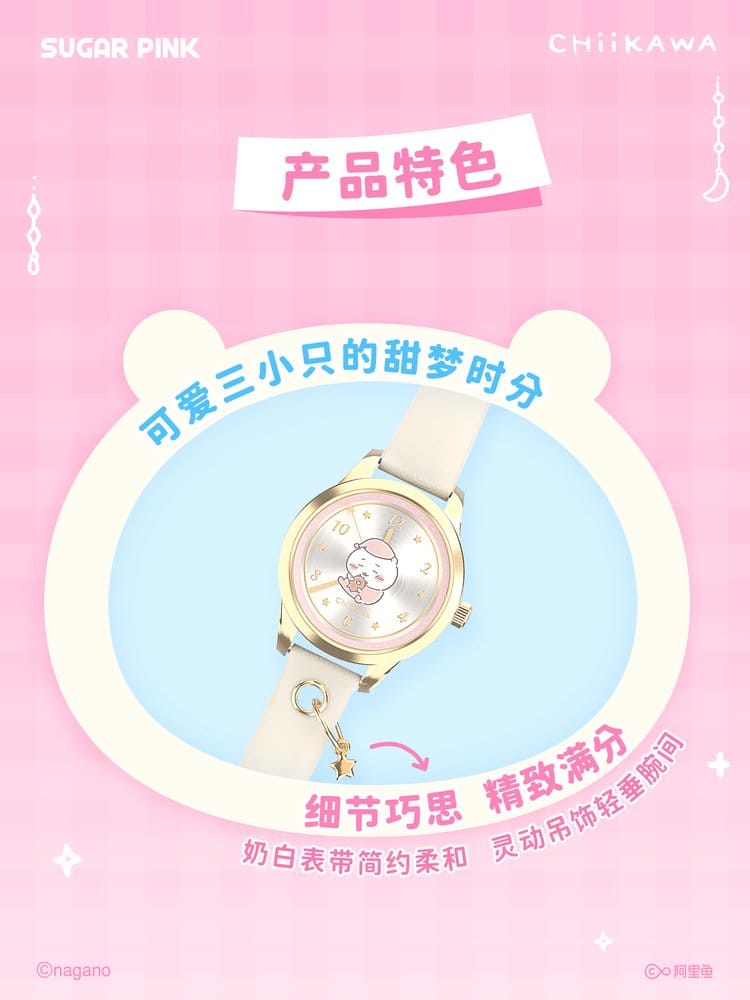 Chiikawa Reloj Colección Blind Box Display (12)