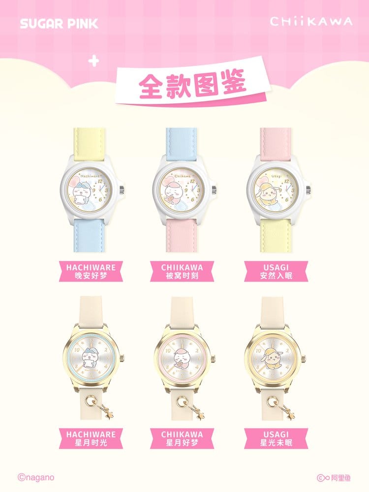 Chiikawa Reloj Colección Blind Box Display (12)