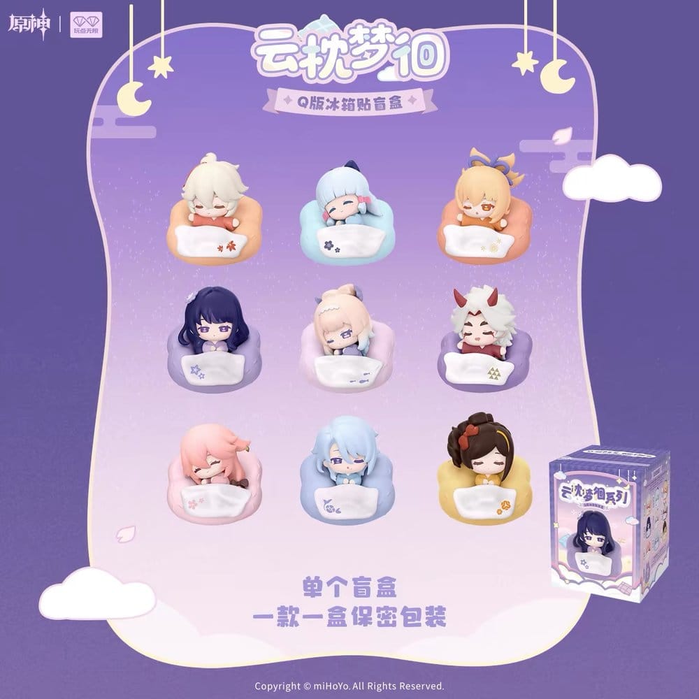 Genshin Impact 3D Magnet Cloud Pillow Dreamland Series 5 cm Cajas Sorpresas Expositor (9)