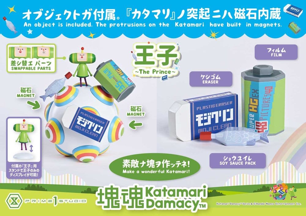 Katamari A-Symbol Estátua 1/1 The Prince 15 cm