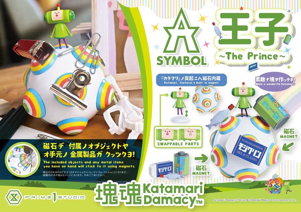 Katamari A-Symbol Estátua 1/1 The Prince 15 cm