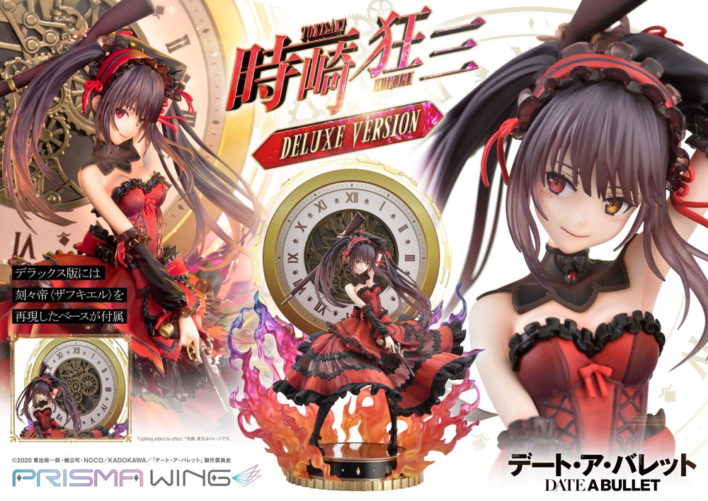 Date A Live Fragment: Date A Bullet Estatua PVC 1/7 Prisma Wing Kurumi Tokisaki Deluxe Version 37 cm
