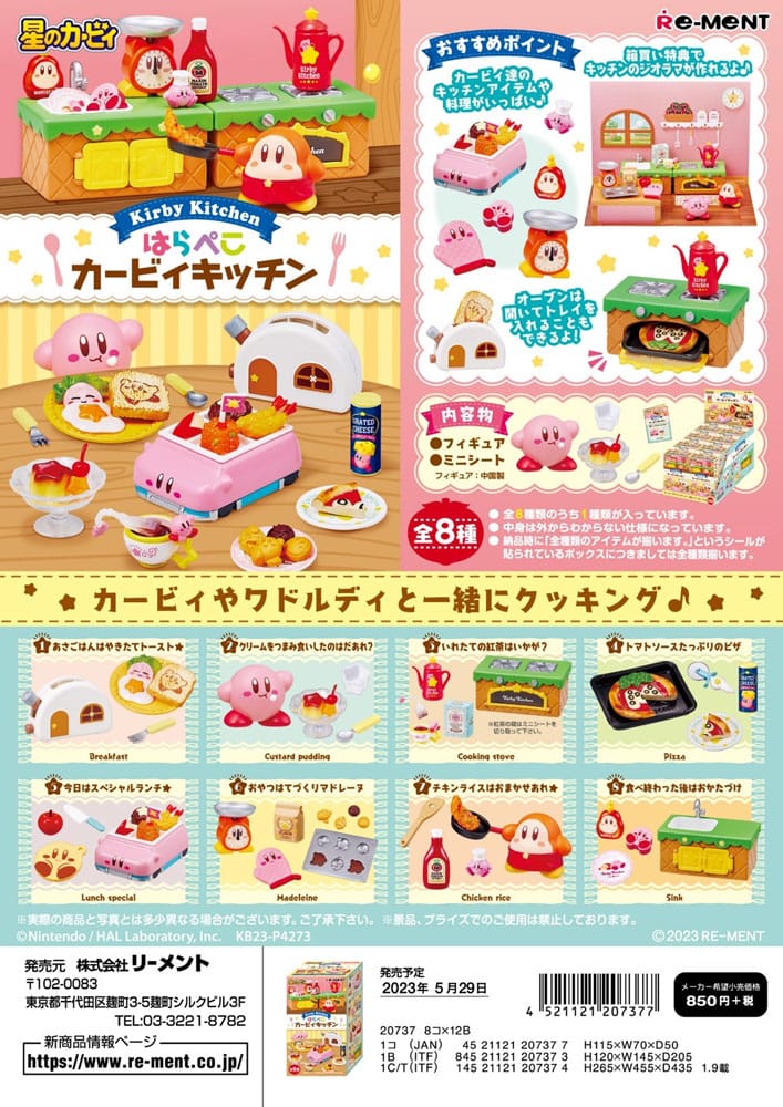 Kirby Minifiguras Kirby Kitchen Expositor (8) Frikytopia