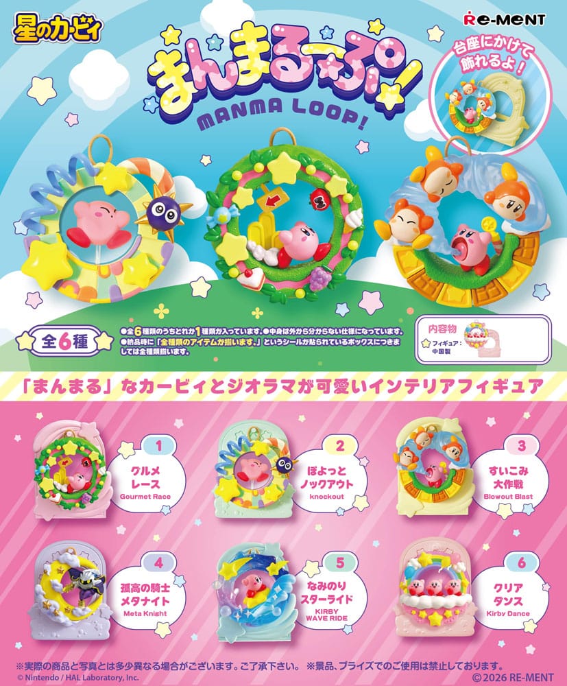 Kirby Minifiguras 6 cm Blind Box Manma Loop Expositor (6)