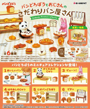 Pandorobo Figuras Mini Bakery Blind Box Display (6)