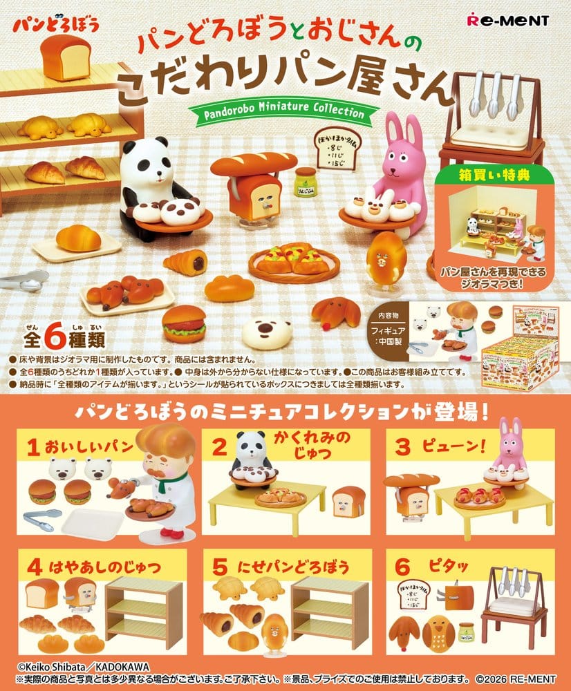 Pandorobo Figuras Mini Bakery Blind Box Display (6) Frikytopia