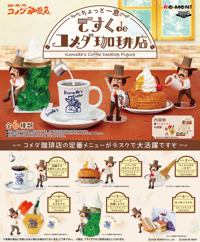 Komeda's Coffee Desktop Figure Minifiguras 6 cm Blind Box Expositor (6)