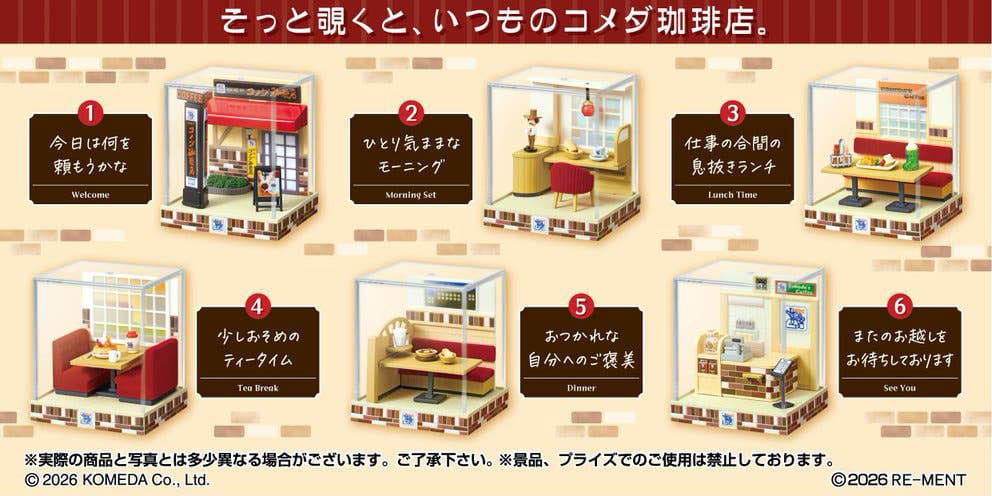 Komeda's Coffee Minifiguras Terrarium Collection Expositor (6)