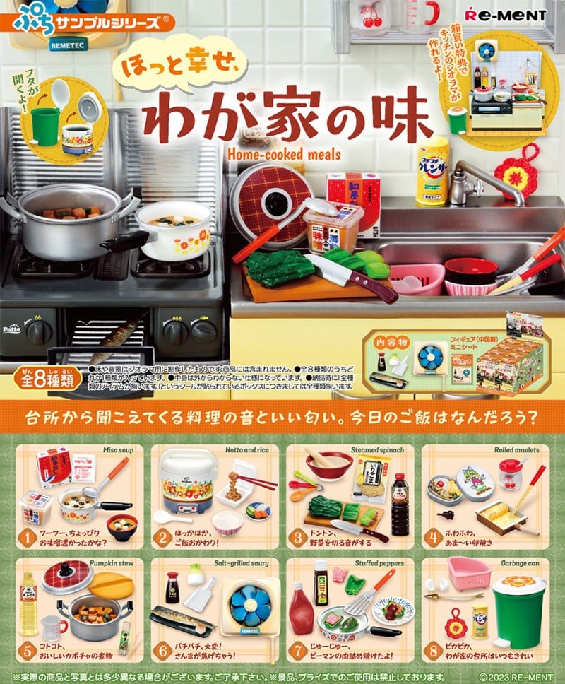 Home-cooked Meals Minifiguras 6 cm Sortido (8)
