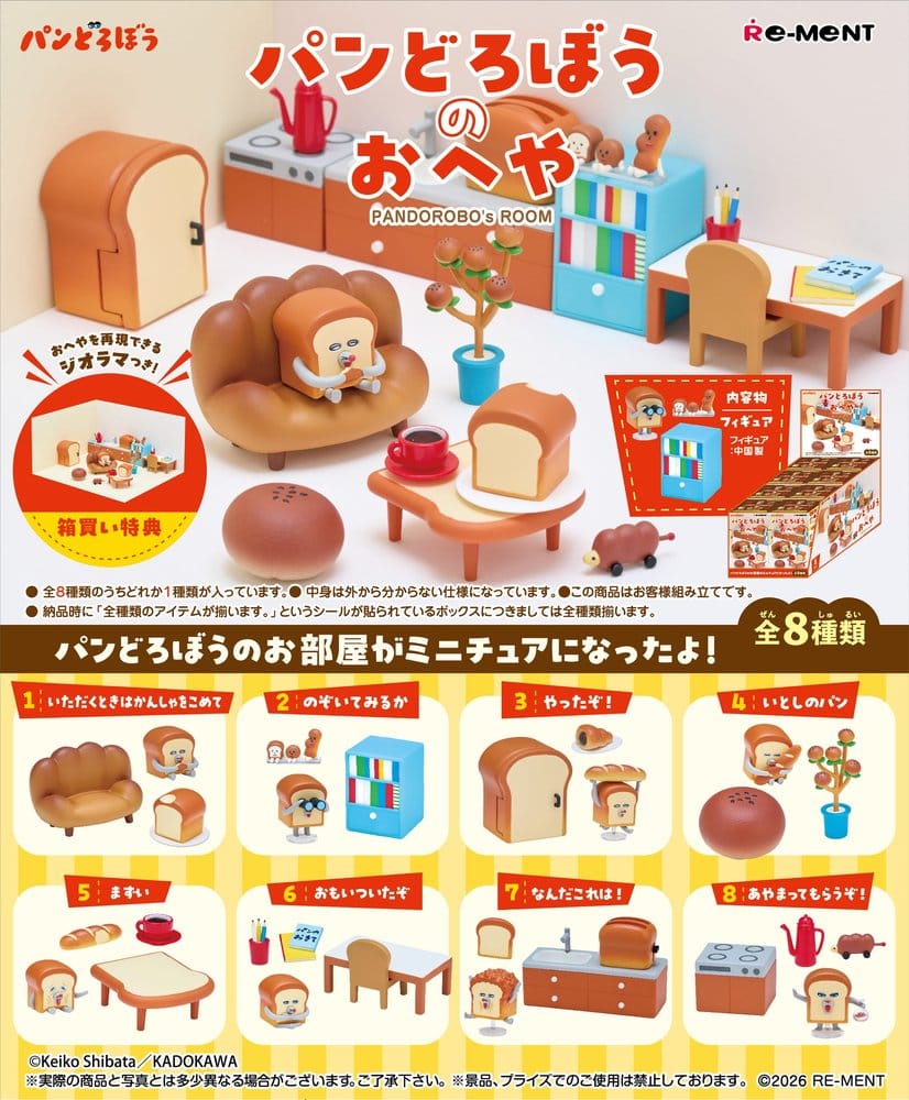 Pandorobo Figuras Mini Room Blind Box Display (8) Frikytopia