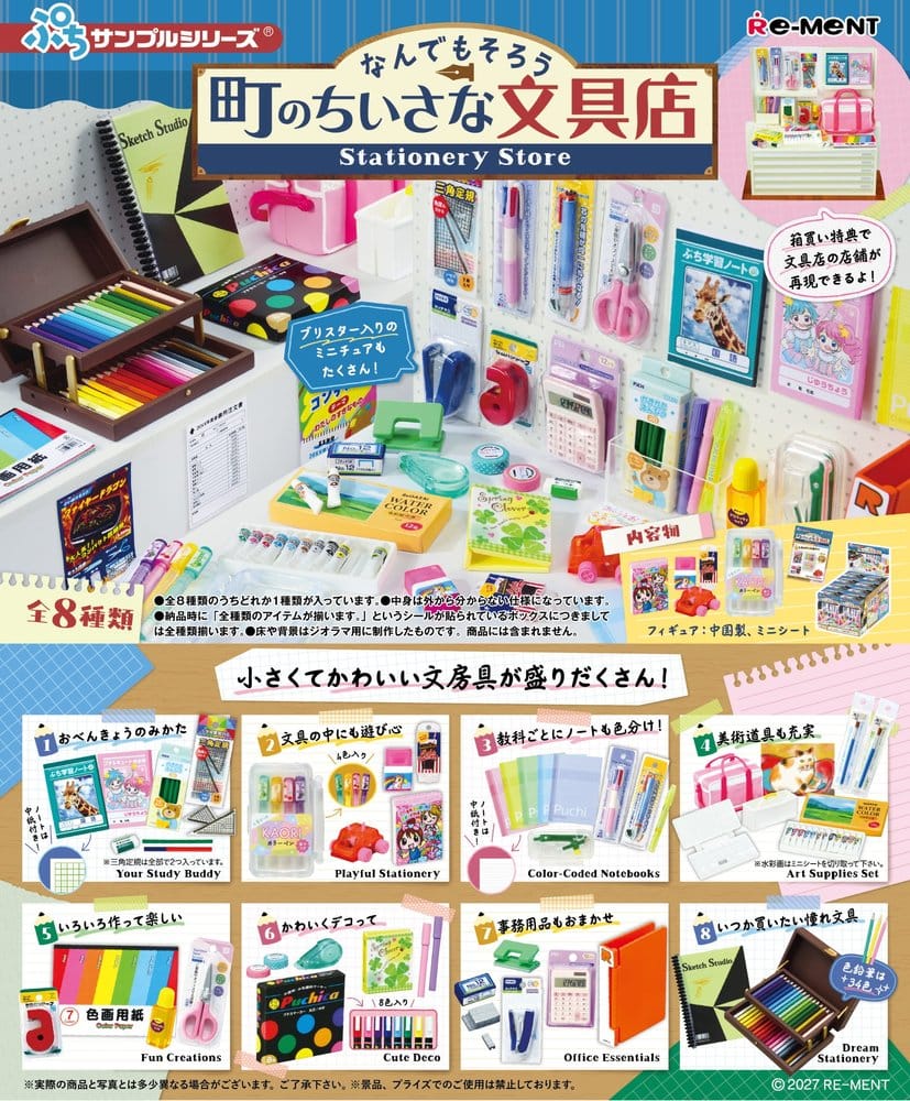 Little Stationery Shop Figuras Mini Blind Box Display (8) Frikytopia