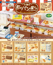 Figuras Mini Retro Bakery Blind Box Display (8)