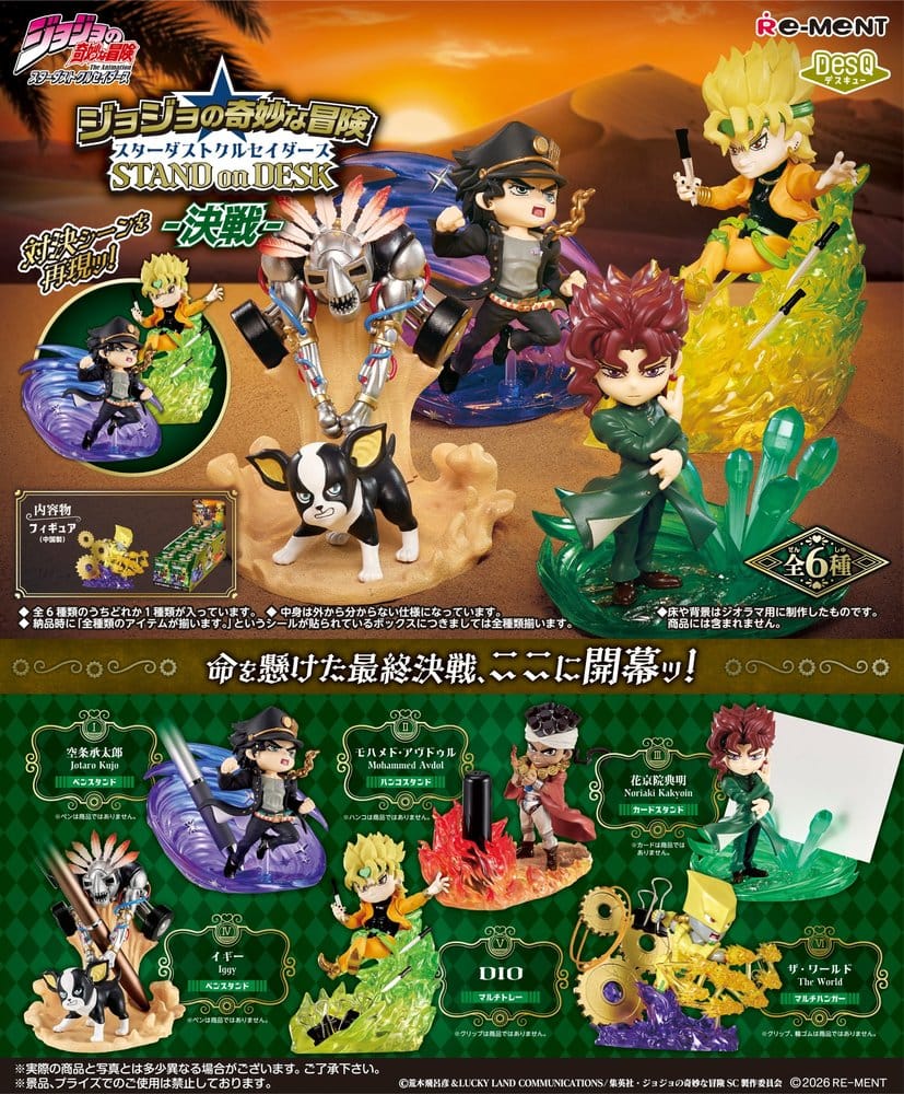 JoJo's Bizarre Adventure Figuras Mini Part 3 Desktop Figure 2 Blind Box Display (6) Frikytopia
