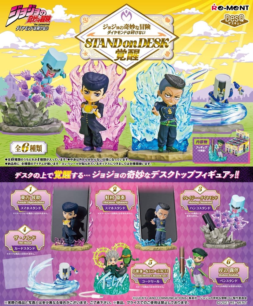 JoJo's Bizarre Adventure Figuras Mini Part 4 Desktop Figure Blind Box Display (6) Frikytopia