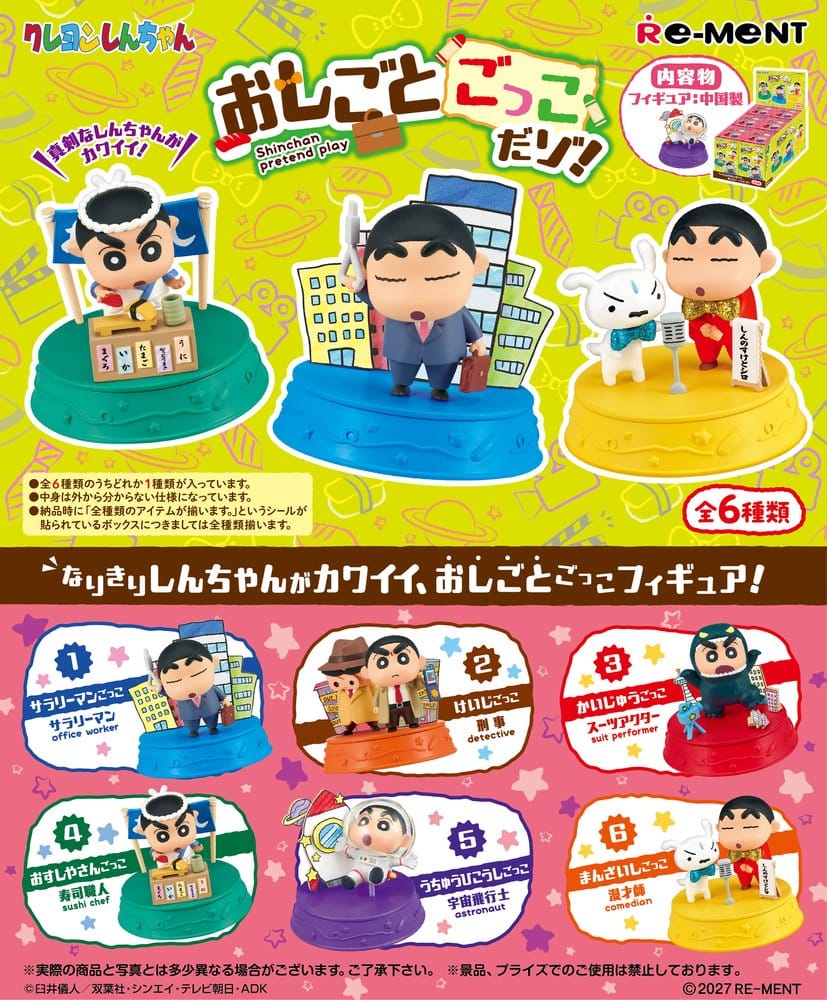 Crayon Shin-Chan Figuras Mini Pretend Jobs Blind Box Display (6) Frikytopia