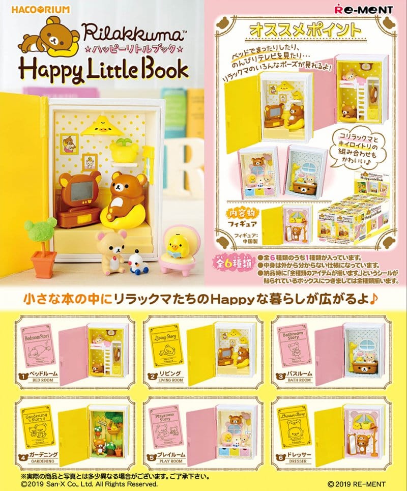 Rilakkuma Figuras Mini Happy Little Book Blind Box Display (6)