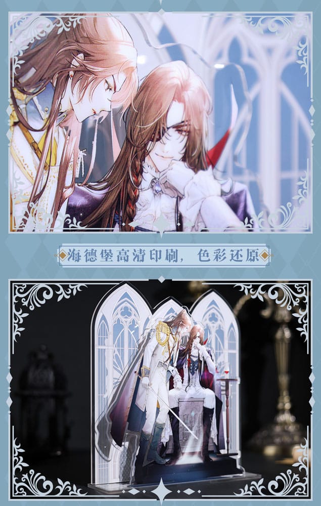 Heaven Official's Blessing Figura acrilico Radiant Throne Series 16 cm
