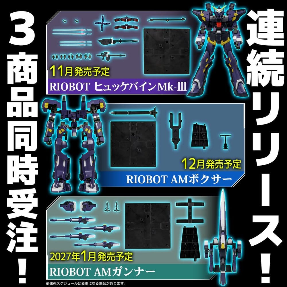 Super Robot Wars OG Riobot Figura Am Boxer 23 cm