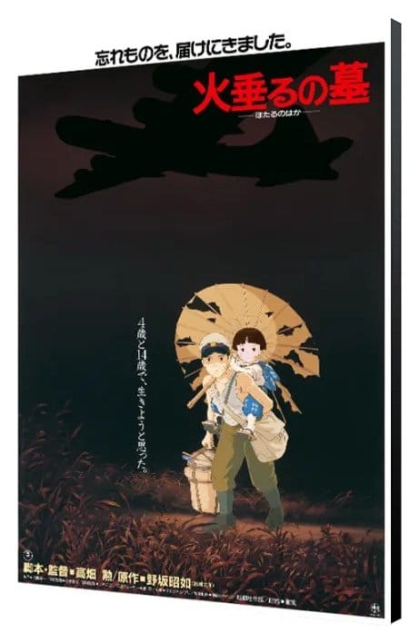 O Túmulo dos Pirilampos Painel de Madeira Japanese Movie Poster 35 x 50