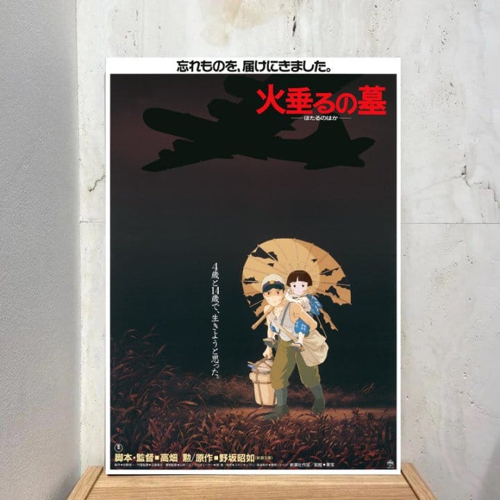 O Túmulo dos Pirilampos Painel de Madeira Japanese Movie Poster 35 x 50