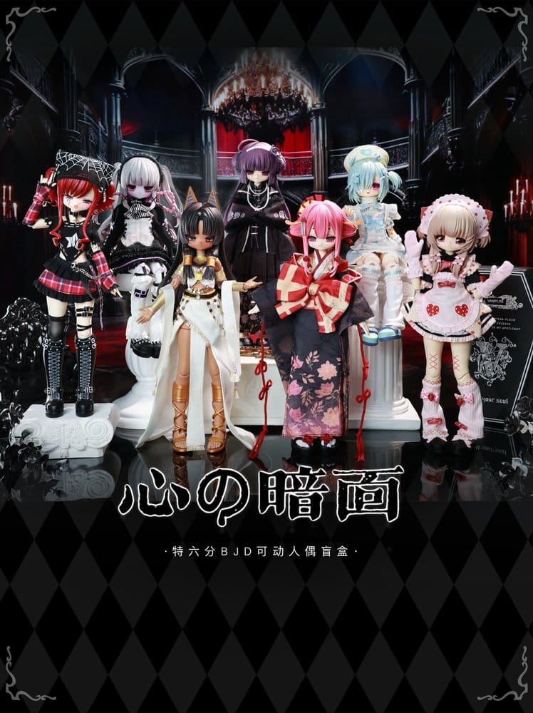 The Dark Side of the Heart: Condemnation of the Wicked Woman Series Pack de 6 Figuras 26 cm Blind Box